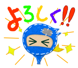 Cute ninja sticker #1936049