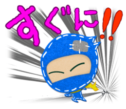 Cute ninja sticker #1936051