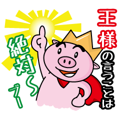 Bu~u like Boo kingdom.