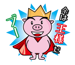 Bu~u like Boo kingdom. sticker #1936517