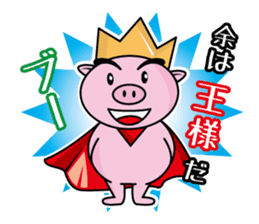 Bu~u like Boo kingdom. sticker #1936517