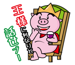 Bu~u like Boo kingdom. sticker #1936519