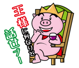 Bu~u like Boo kingdom. sticker #1936519