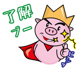 Bu~u like Boo kingdom. sticker #1936520