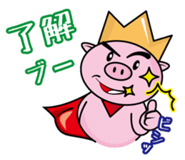 Bu~u like Boo kingdom. sticker #1936520