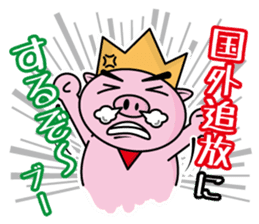 Bu~u like Boo kingdom. sticker #1936522