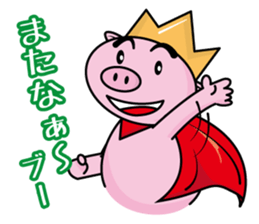 Bu~u like Boo kingdom. sticker #1936523