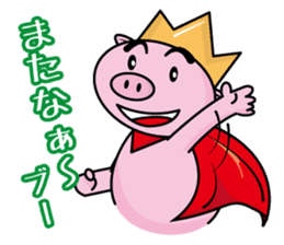 Bu~u like Boo kingdom. sticker #1936523