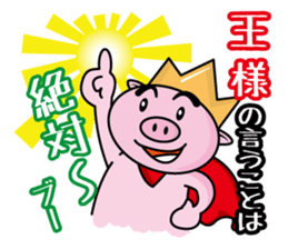 Bu~u like Boo kingdom. sticker #1936524