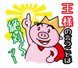 Bu~u like Boo kingdom. sticker #1936524