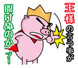 Bu~u like Boo kingdom. sticker #1936525