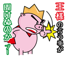 Bu~u like Boo kingdom. sticker #1936525