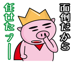 Bu~u like Boo kingdom. sticker #1936526