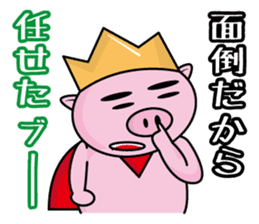 Bu~u like Boo kingdom. sticker #1936526