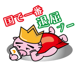 Bu~u like Boo kingdom. sticker #1936528