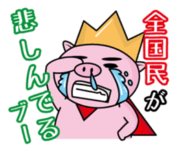 Bu~u like Boo kingdom. sticker #1936529