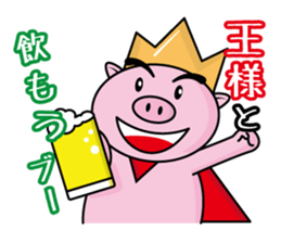 Bu~u like Boo kingdom. sticker #1936531