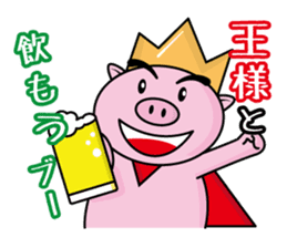 Bu~u like Boo kingdom. sticker #1936531