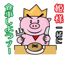 Bu~u like Boo kingdom. sticker #1936532