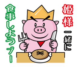 Bu~u like Boo kingdom. sticker #1936532