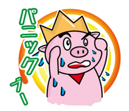 Bu~u like Boo kingdom. sticker #1936534