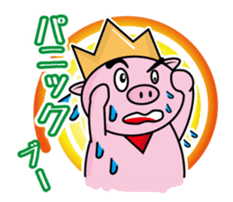 Bu~u like Boo kingdom. sticker #1936534