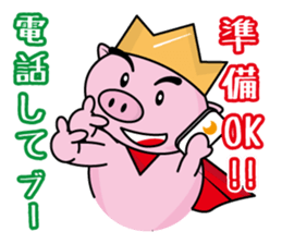 Bu~u like Boo kingdom. sticker #1936535