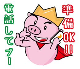 Bu~u like Boo kingdom. sticker #1936535