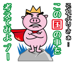 Bu~u like Boo kingdom. sticker #1936536