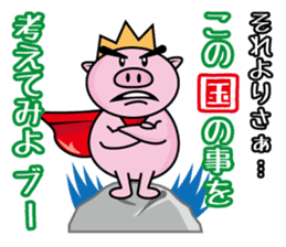 Bu~u like Boo kingdom. sticker #1936536