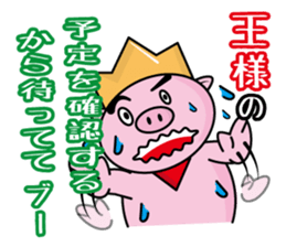 Bu~u like Boo kingdom. sticker #1936537