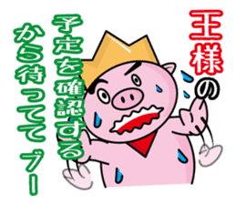 Bu~u like Boo kingdom. sticker #1936537