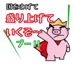 Bu~u like Boo kingdom. sticker #1936538