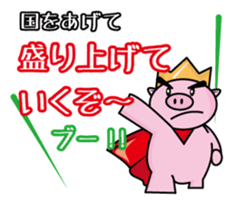 Bu~u like Boo kingdom. sticker #1936538