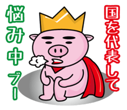 Bu~u like Boo kingdom. sticker #1936539