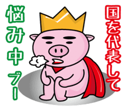 Bu~u like Boo kingdom. sticker #1936539