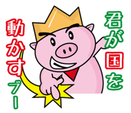 Bu~u like Boo kingdom. sticker #1936540