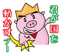 Bu~u like Boo kingdom. sticker #1936540