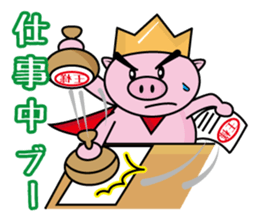 Bu~u like Boo kingdom. sticker #1936541