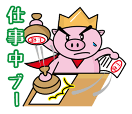 Bu~u like Boo kingdom. sticker #1936541