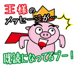 Bu~u like Boo kingdom. sticker #1936543