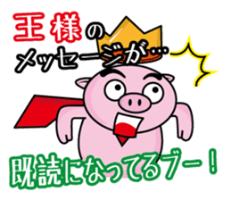 Bu~u like Boo kingdom. sticker #1936543