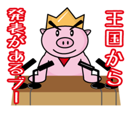 Bu~u like Boo kingdom. sticker #1936544