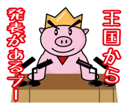 Bu~u like Boo kingdom. sticker #1936544