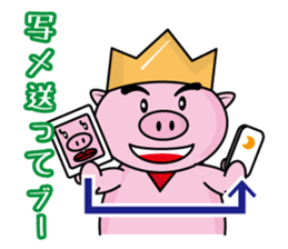 Bu~u like Boo kingdom. sticker #1936545