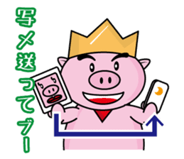 Bu~u like Boo kingdom. sticker #1936545