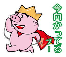 Bu~u like Boo kingdom. sticker #1936546