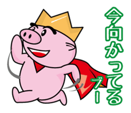 Bu~u like Boo kingdom. sticker #1936546