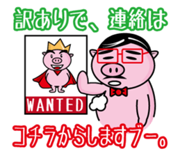 Bu~u like Boo kingdom. sticker #1936548