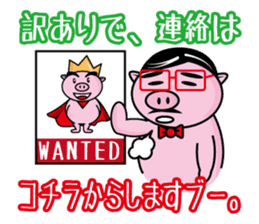 Bu~u like Boo kingdom. sticker #1936548